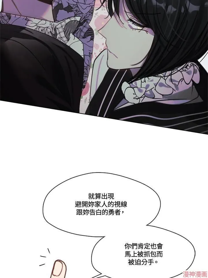 第55话 第82页