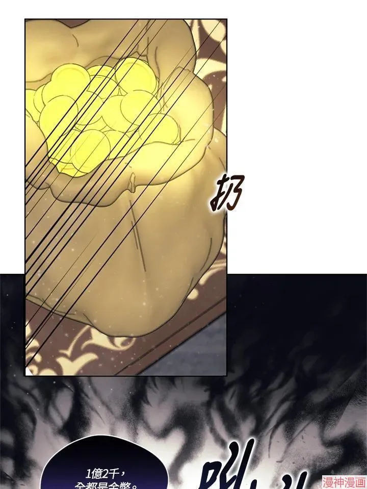 第55话 第84页