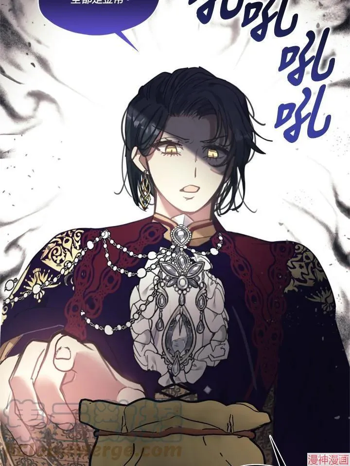 第55话 第85页