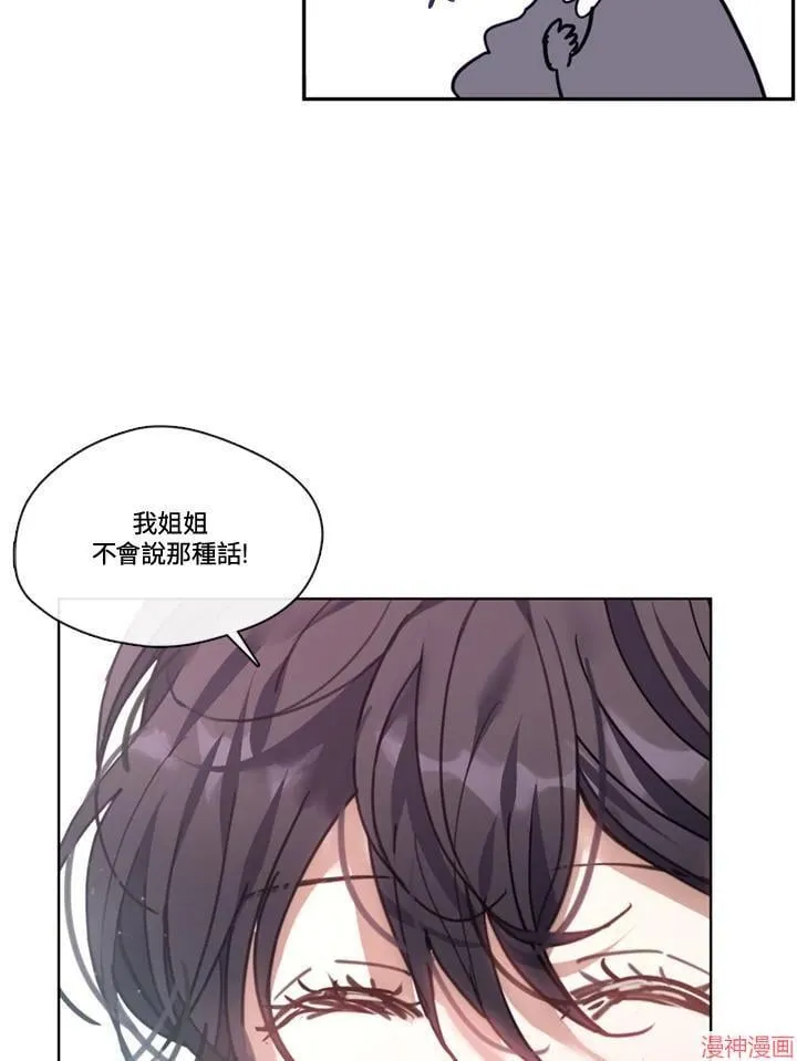 第55话 第88页