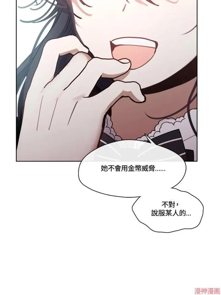 第55话 第89页