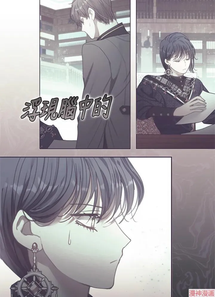 第55话 第91页