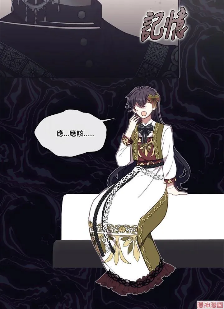 第55话 第92页