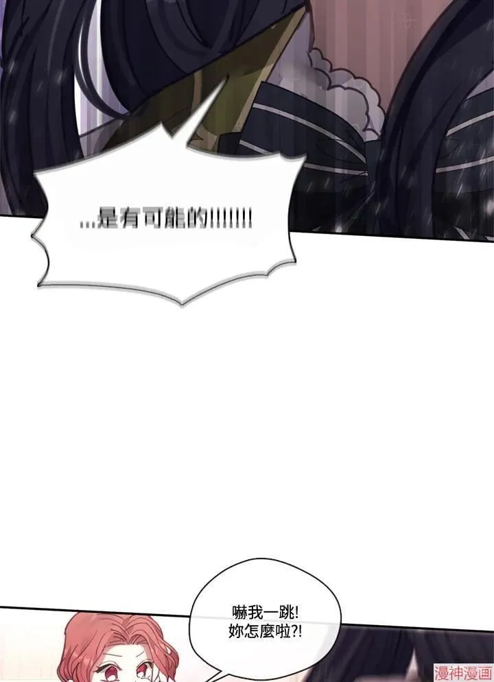 第55话 第94页
