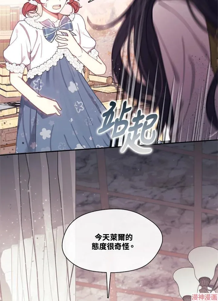 第55话 第95页