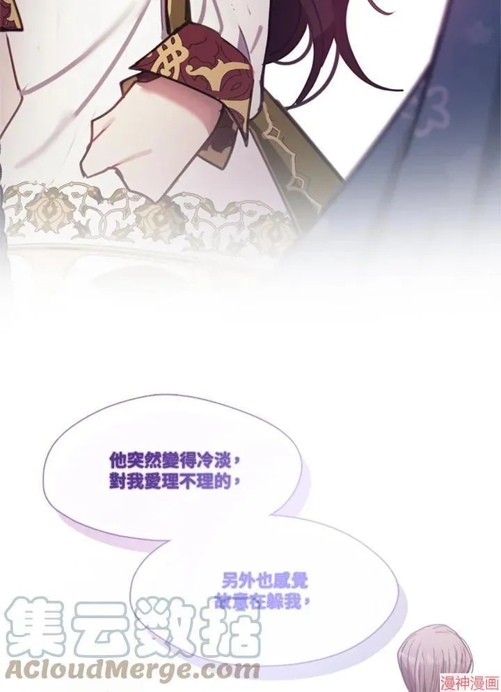 第55话 第97页