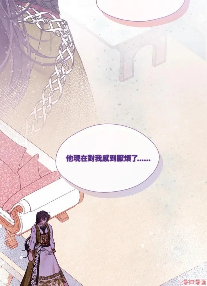 第55话 第99页