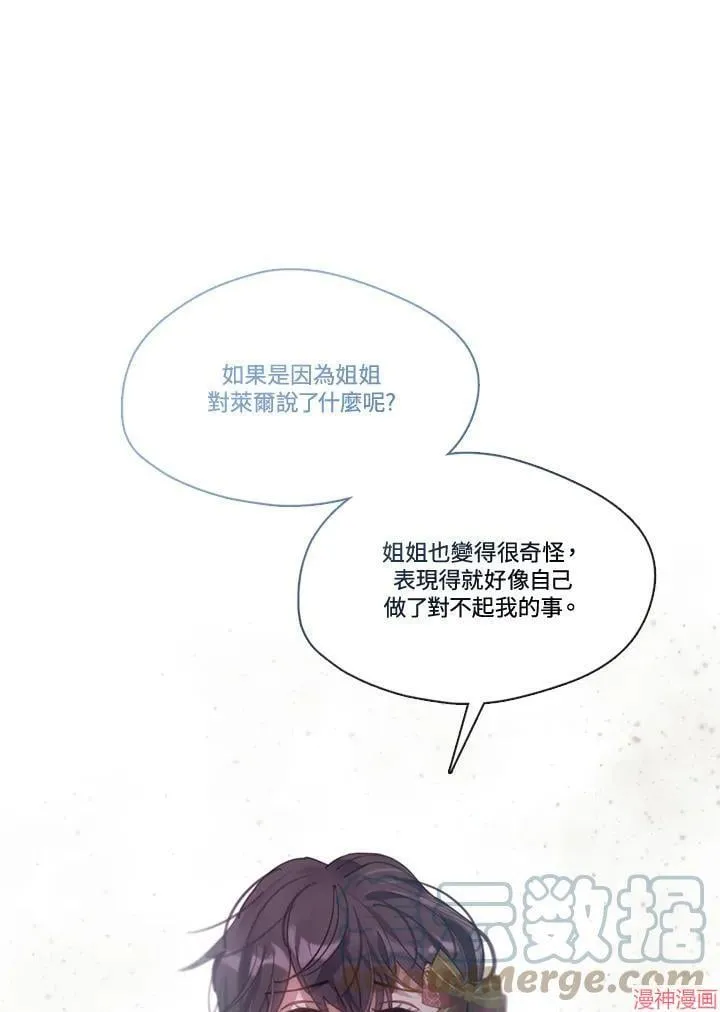 第55话 第101页