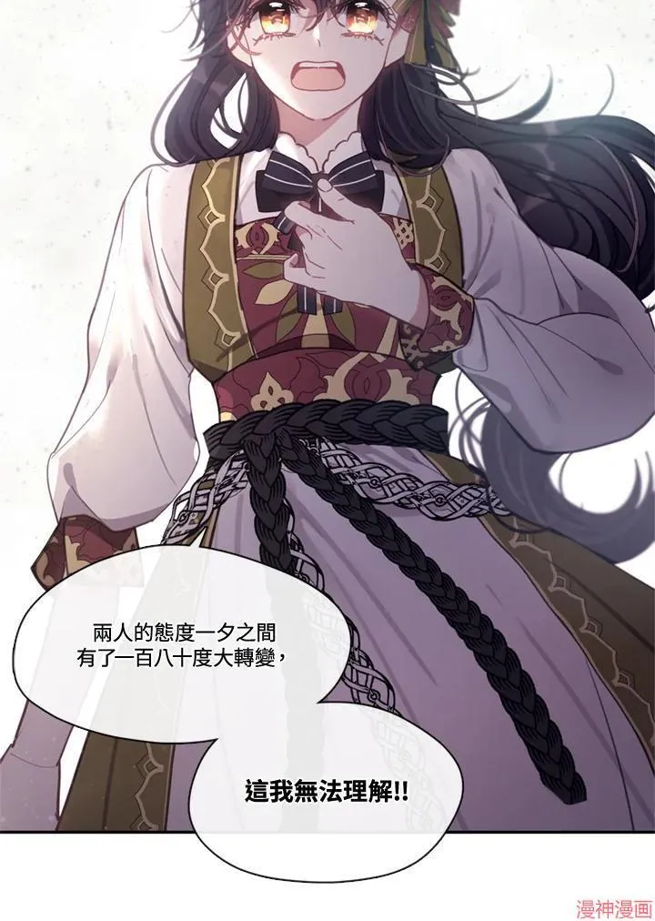 第55话 第102页