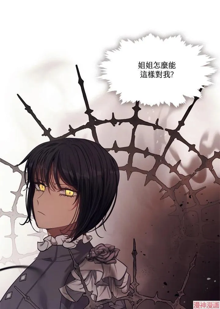 第55话 第103页