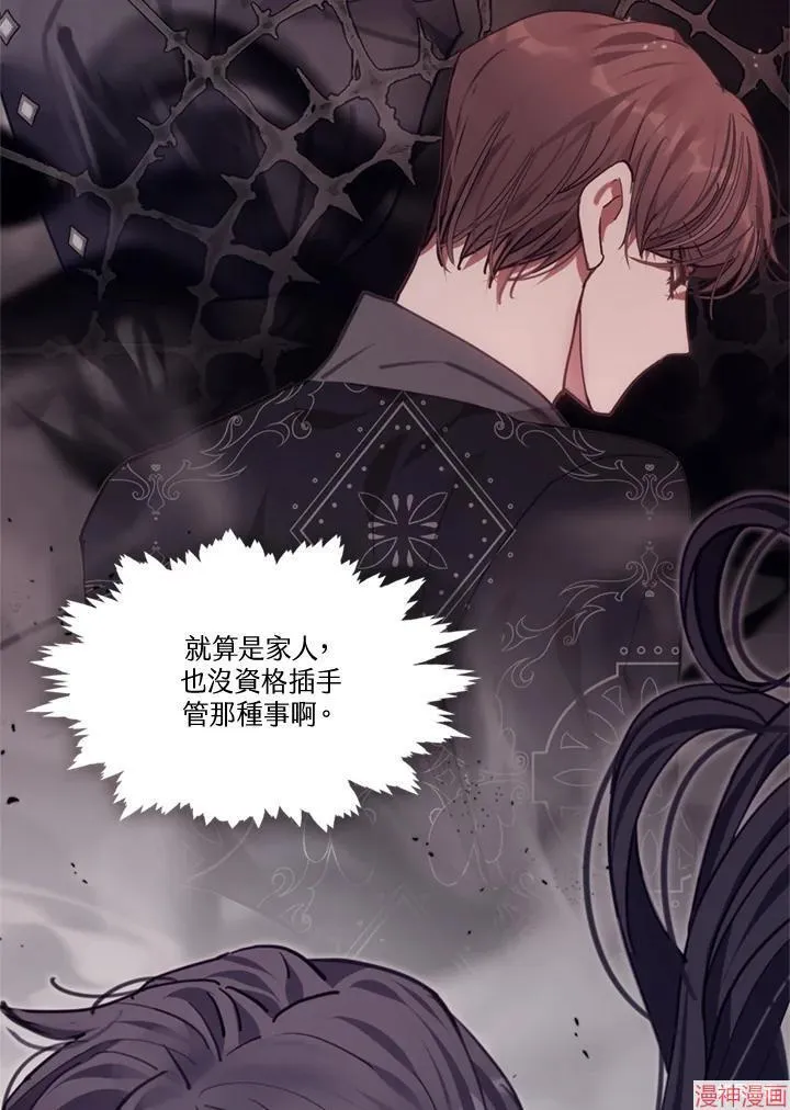 第55话 第104页