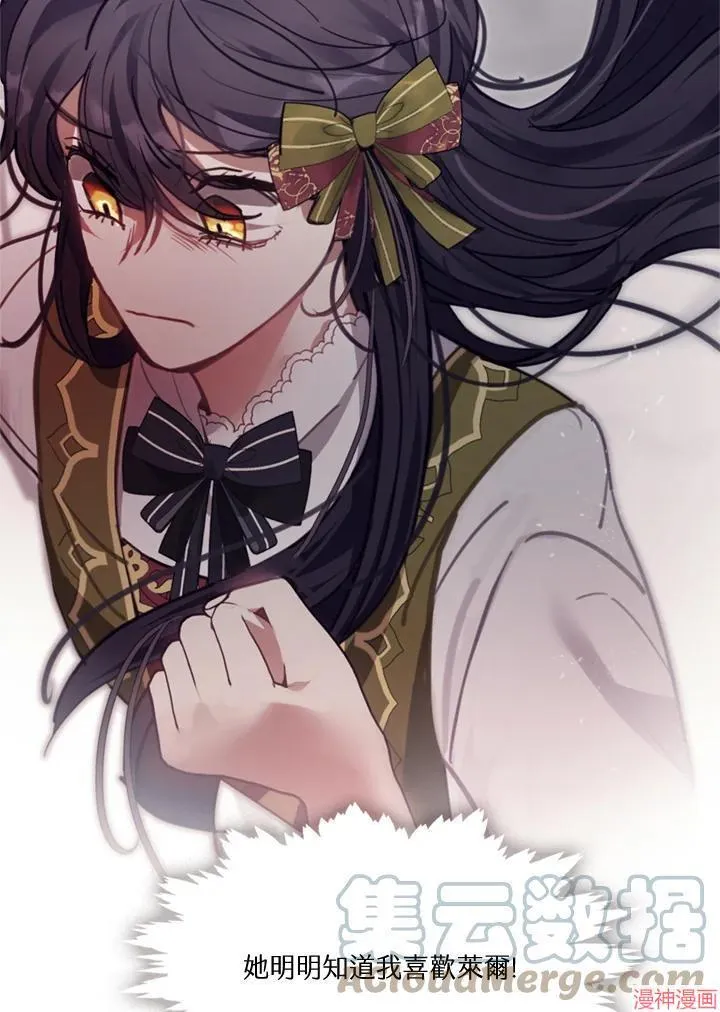 第55话 第105页