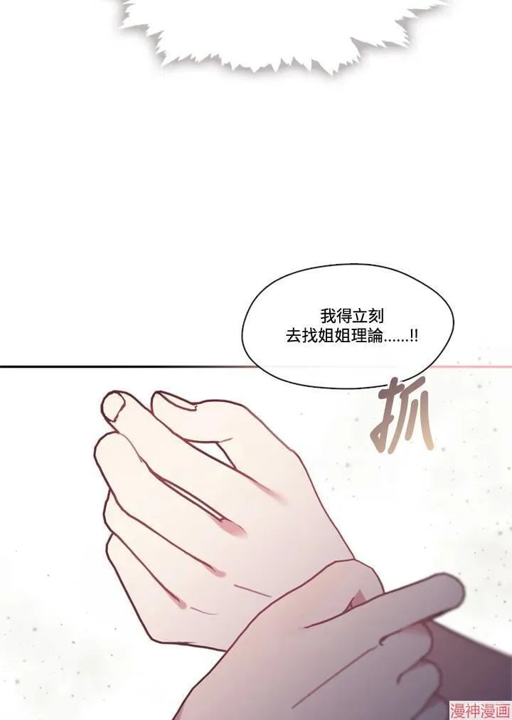 第55话 第106页