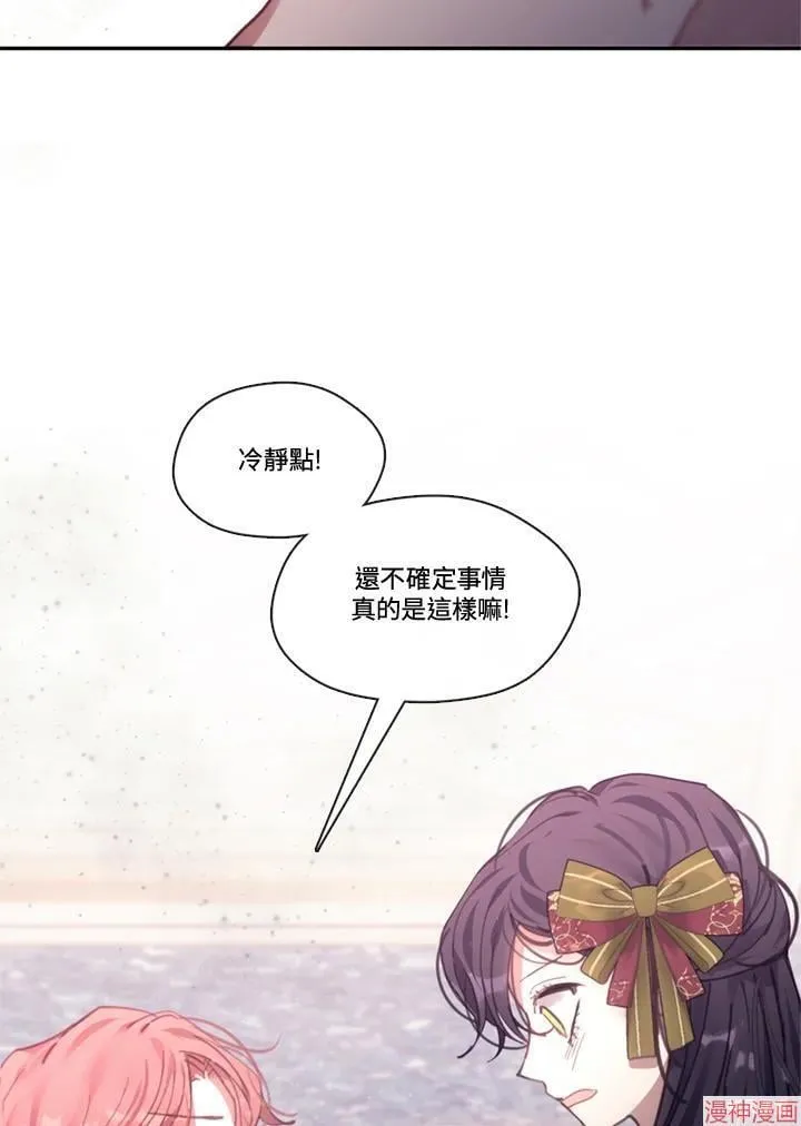 第55话 第107页