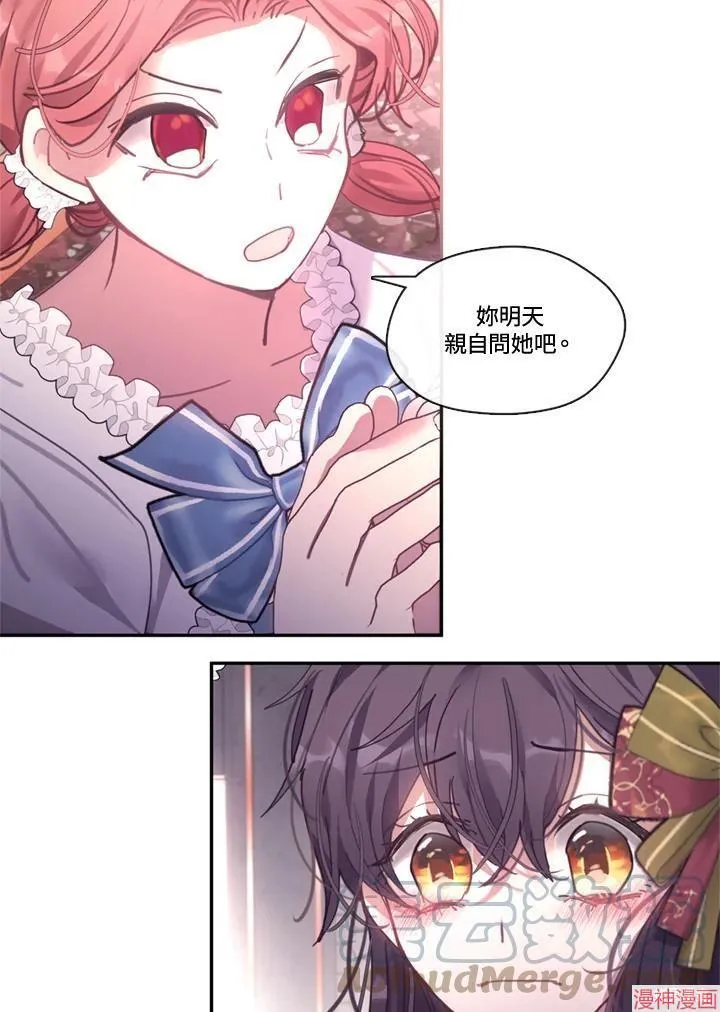 第55话 第109页
