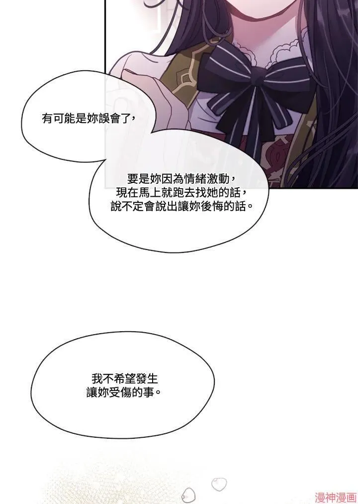 第55话 第110页
