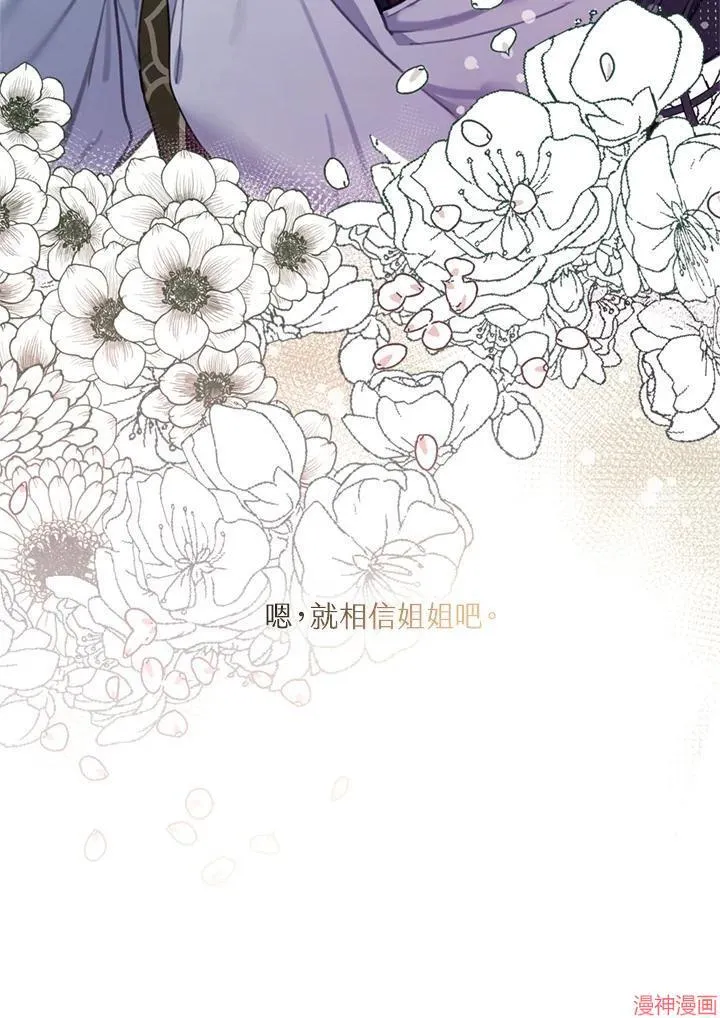 第55话 第112页