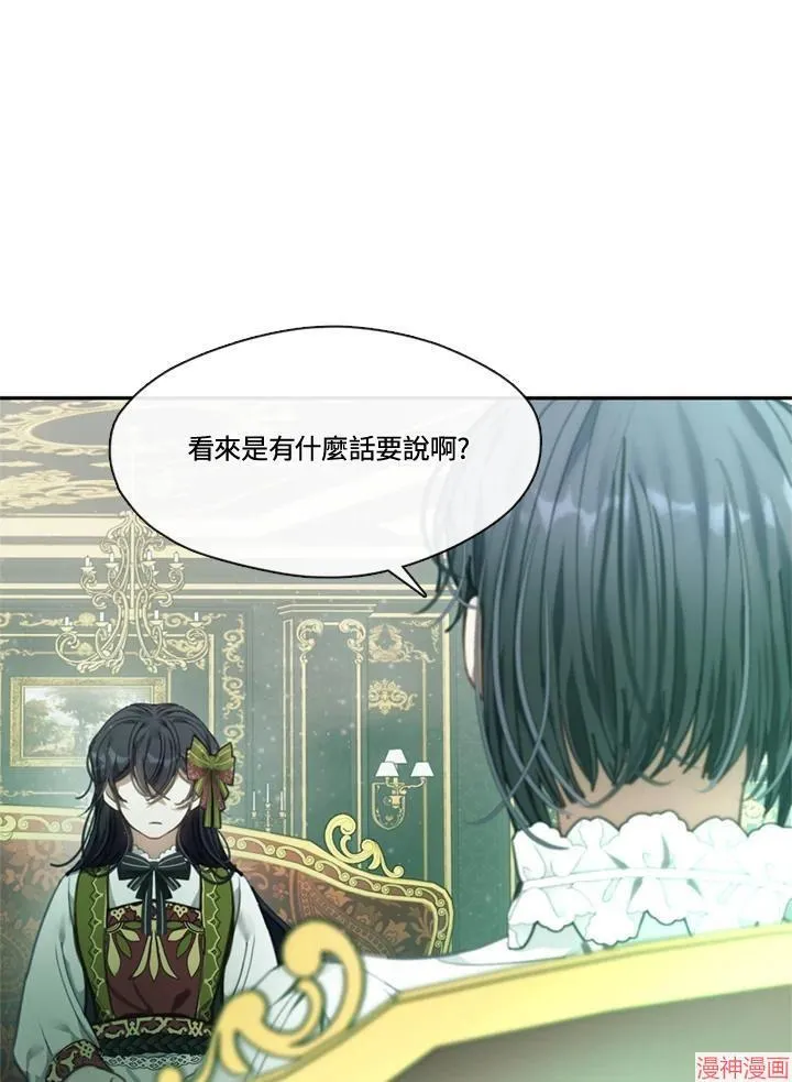第56话 第4页