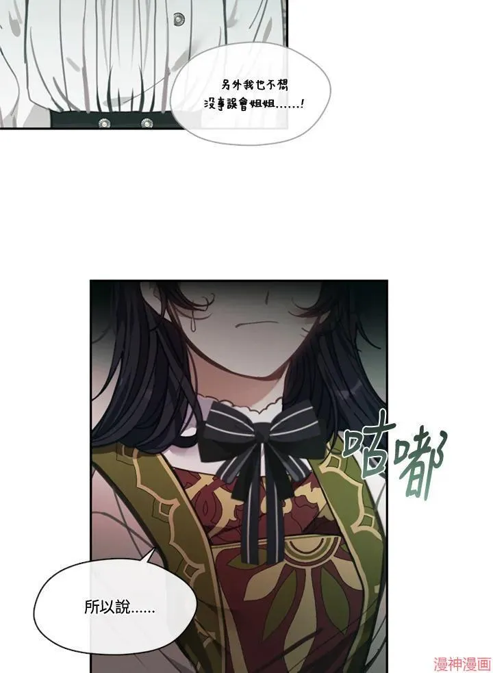 第56话 第10页