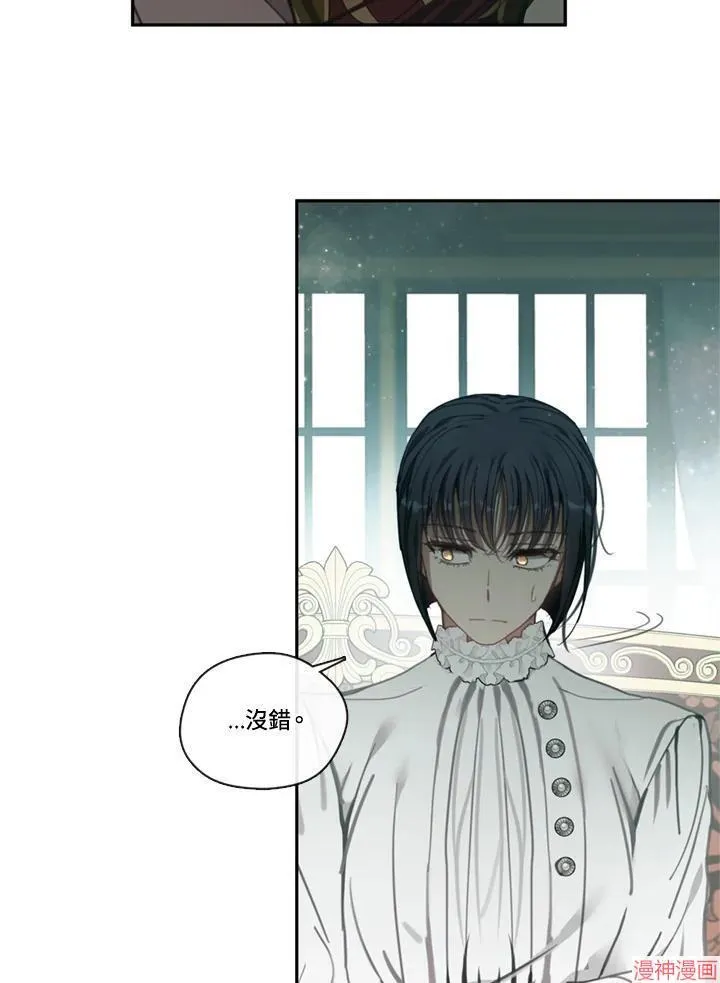 第56话 第11页
