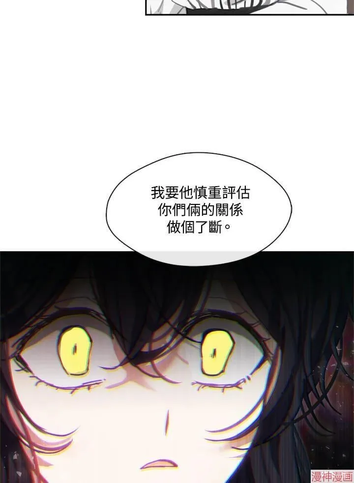 第56话 第12页