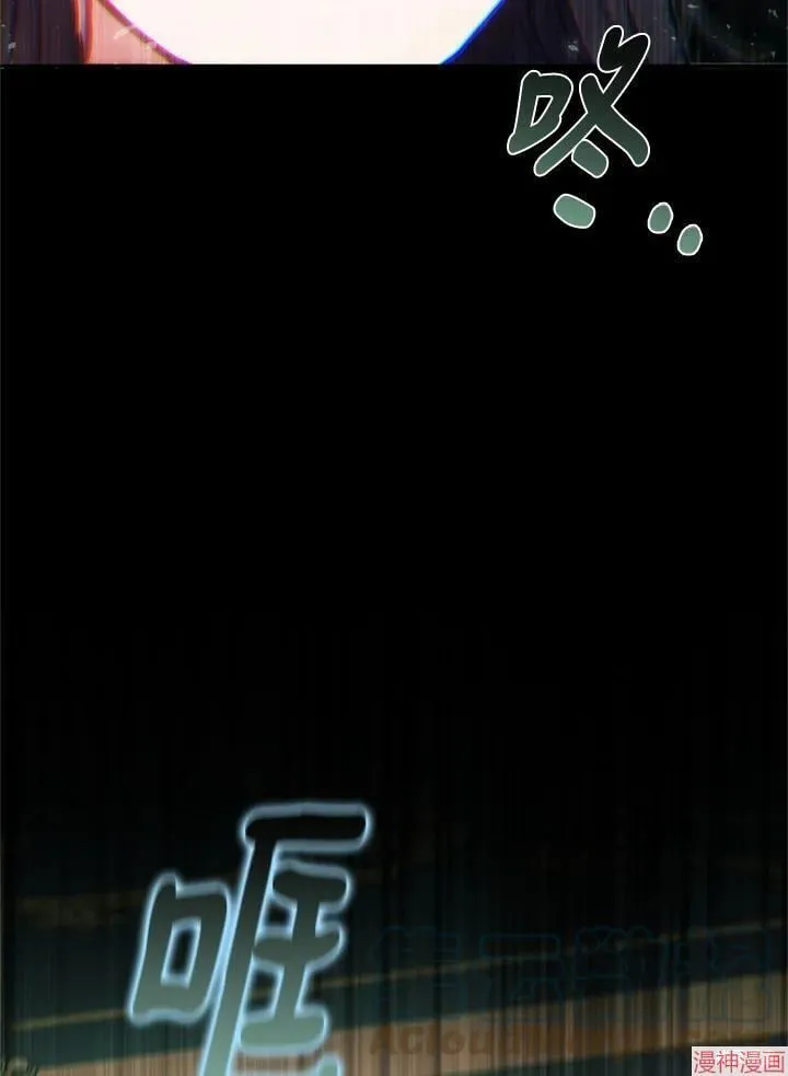 第56话 第13页