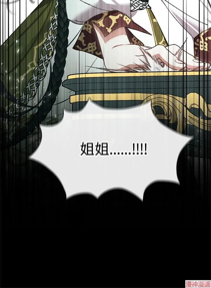 第56话 第15页