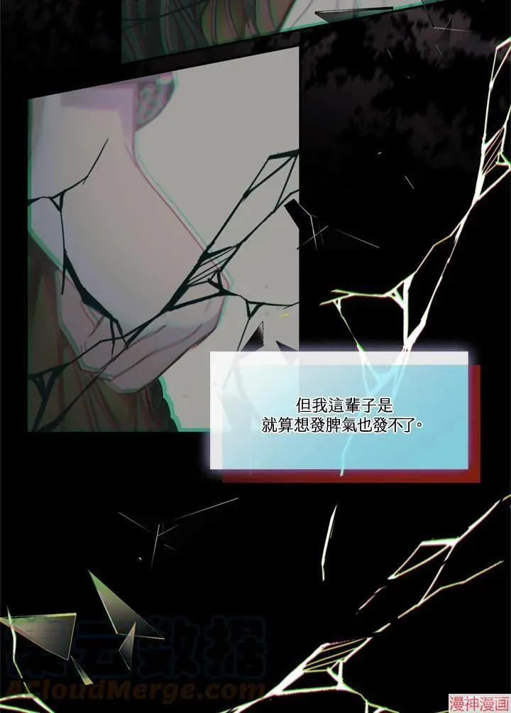 第56话 第17页