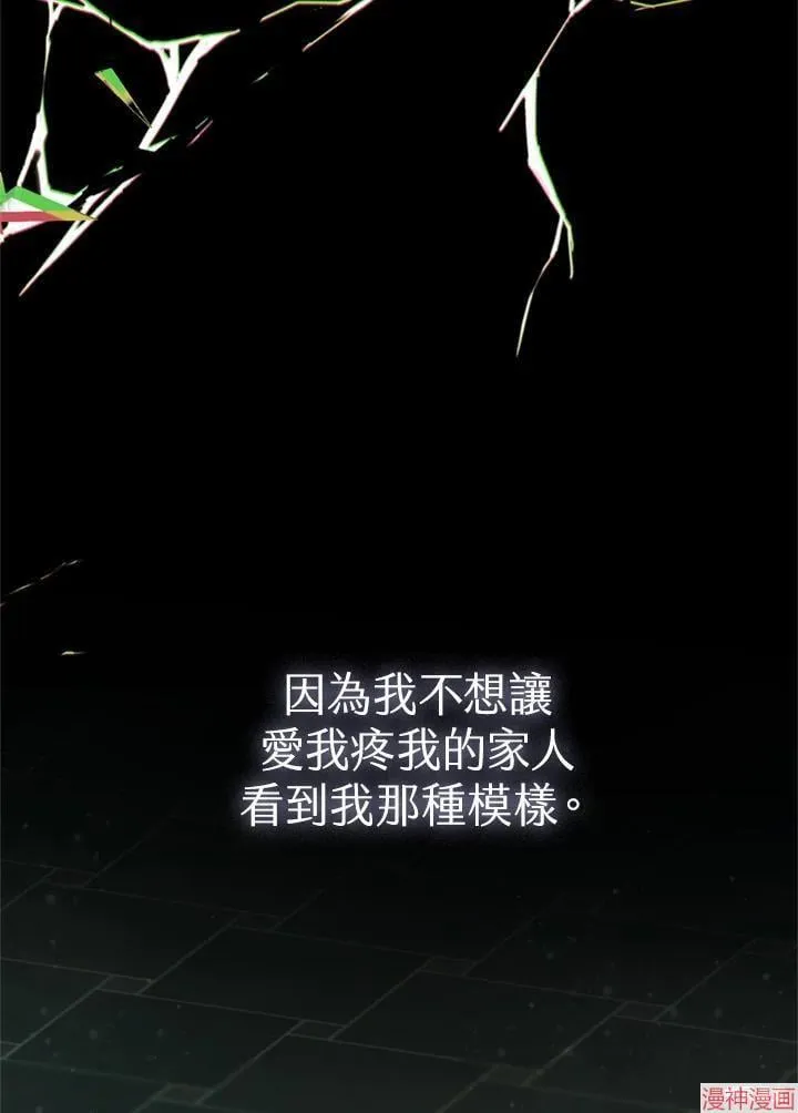 第56话 第18页