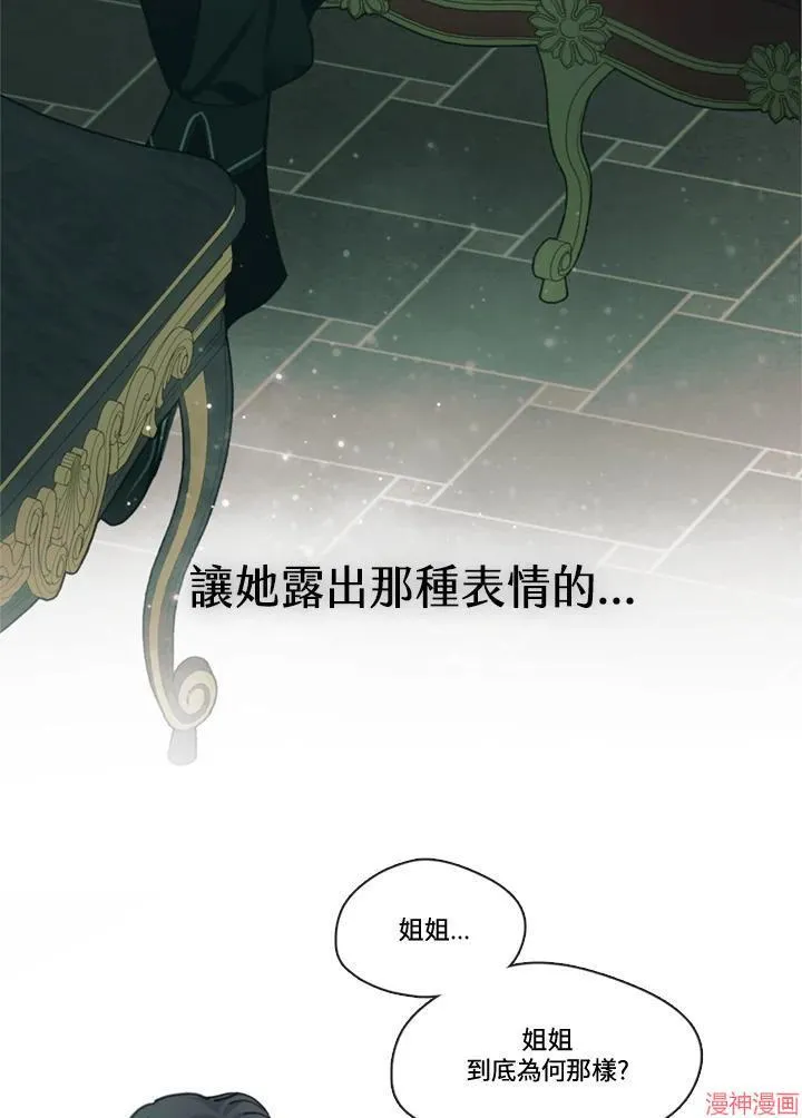第56话 第20页
