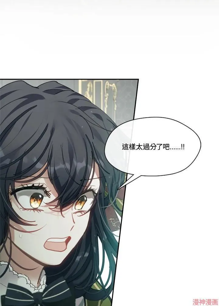 第56话 第23页