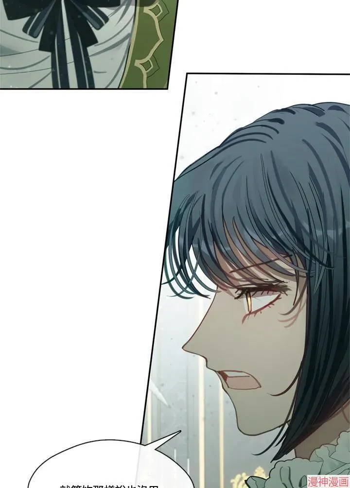 第56话 第24页