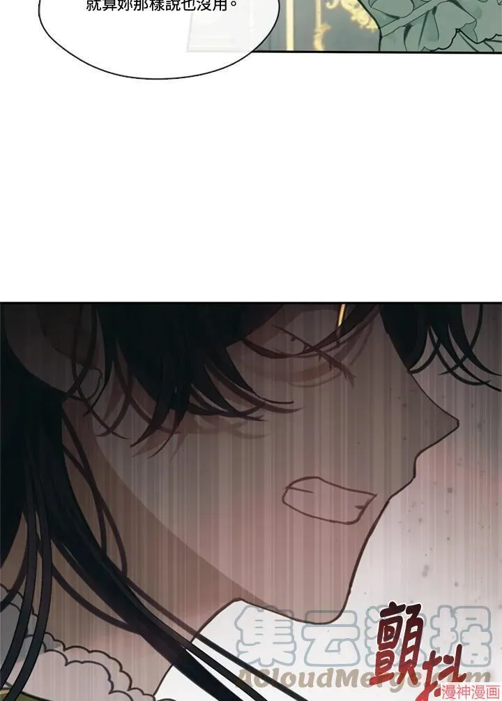 第56话 第25页