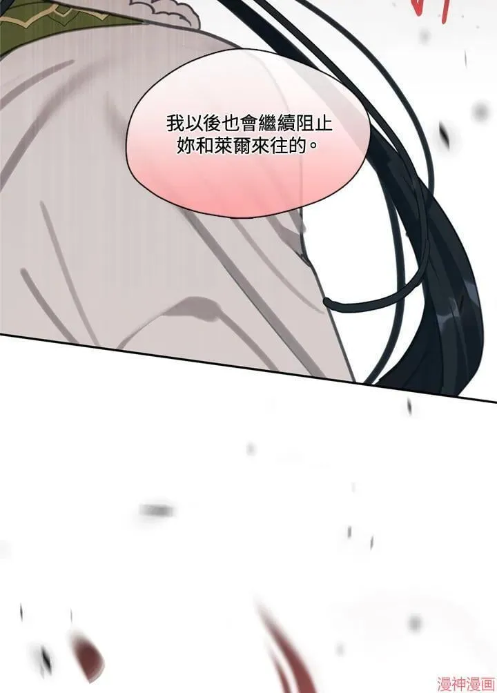 第56话 第26页