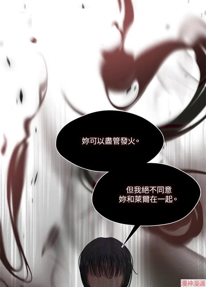 第56话 第27页