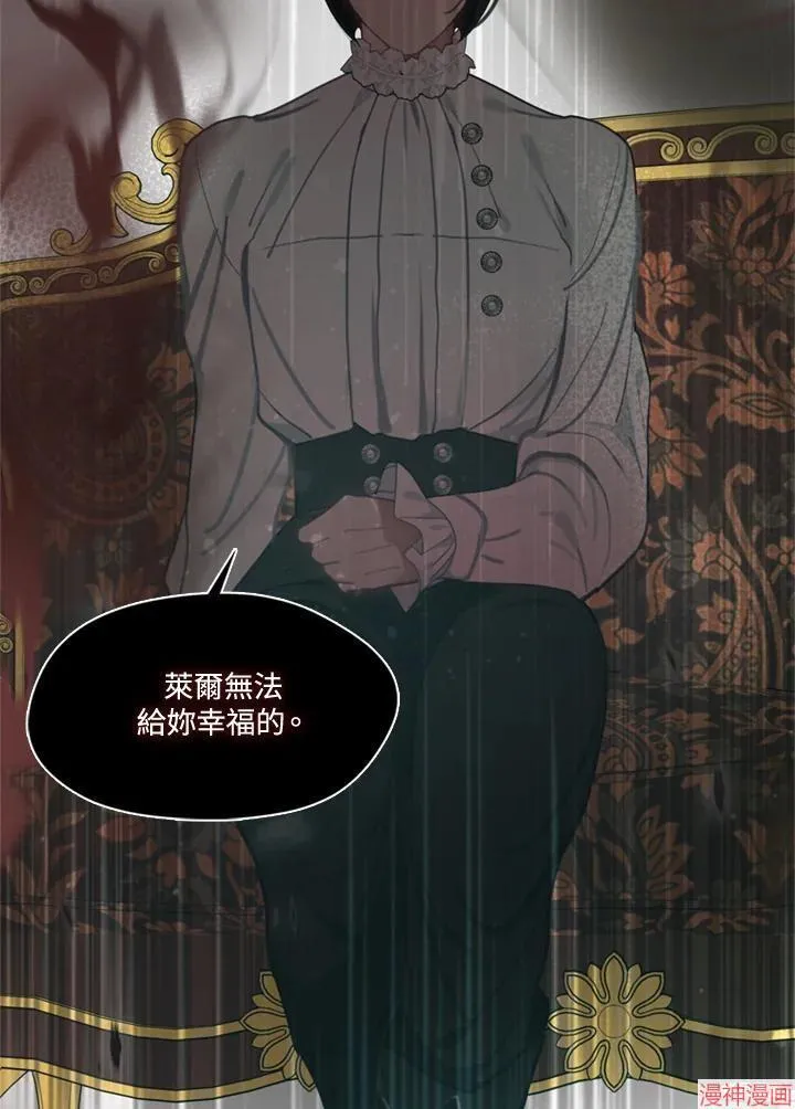 第56话 第28页