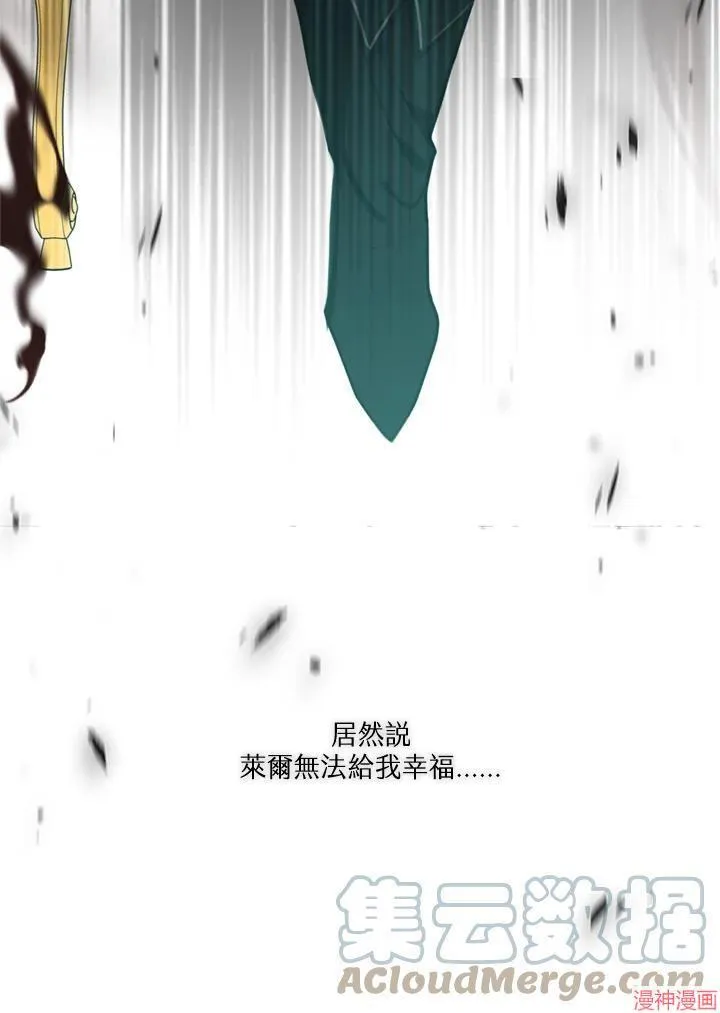 第56话 第29页