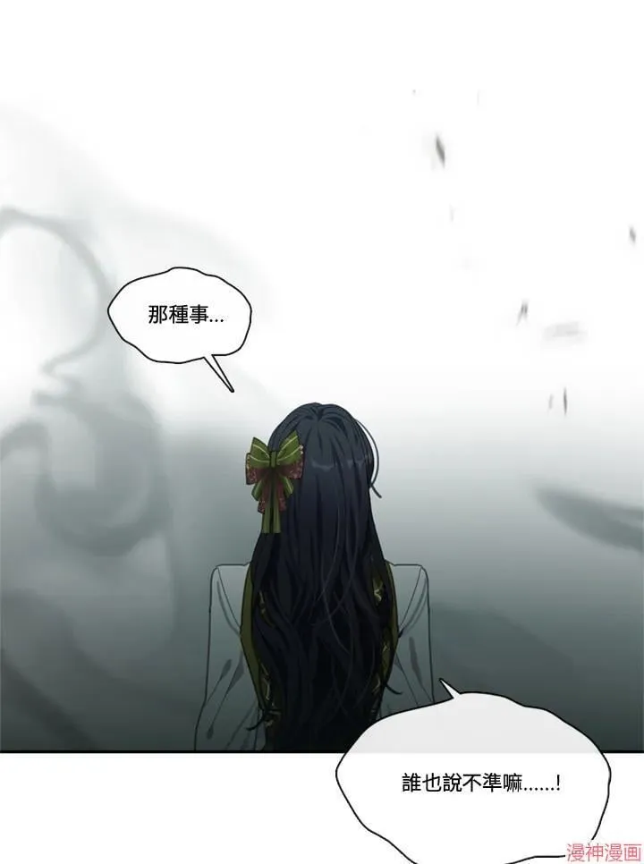 第56话 第30页