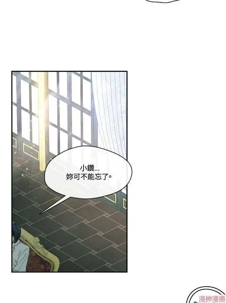 第56话 第31页