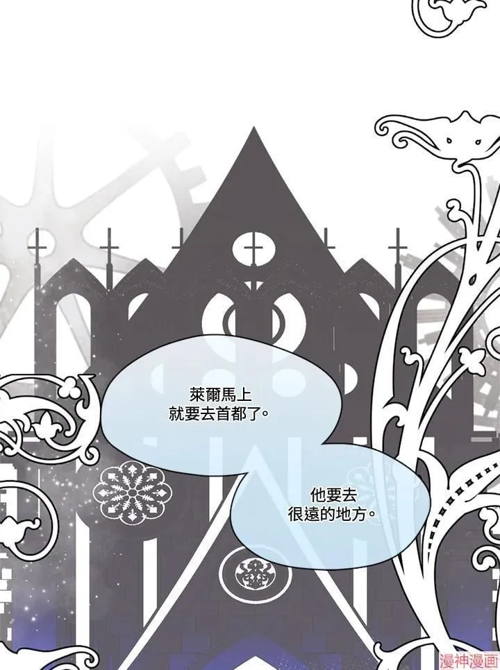 第56话 第32页