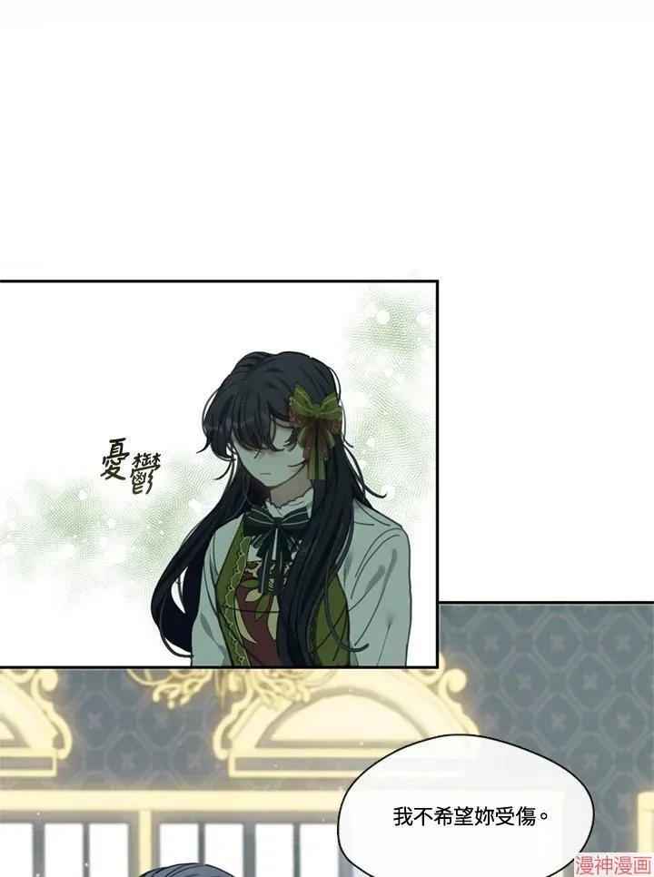 第56话 第34页
