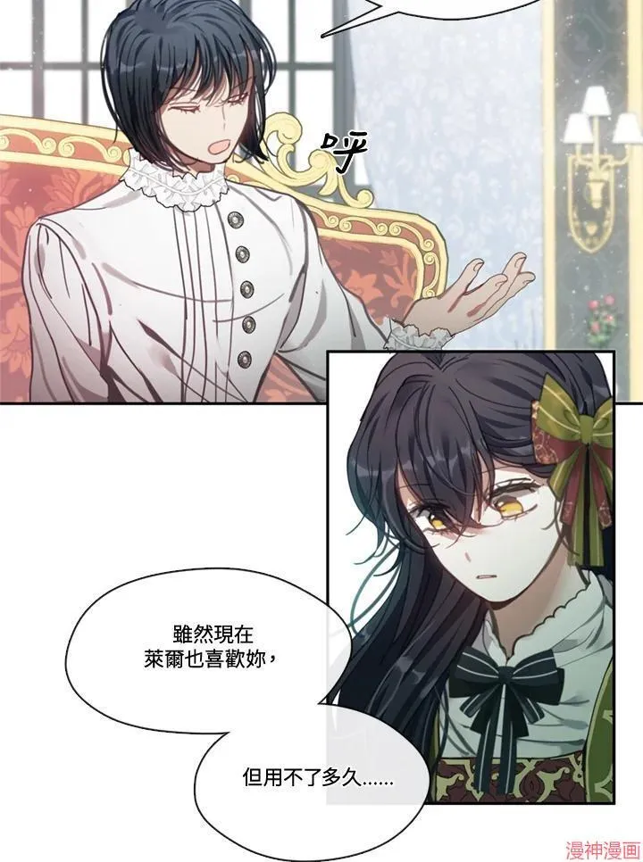 第56话 第35页