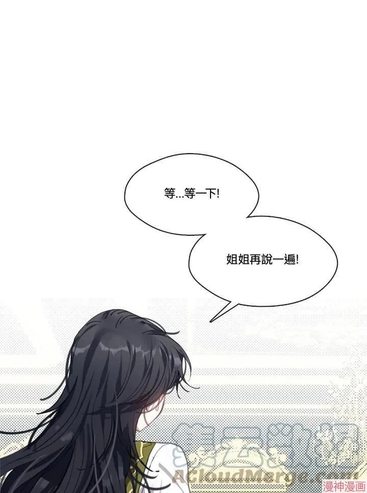第56话 第37页