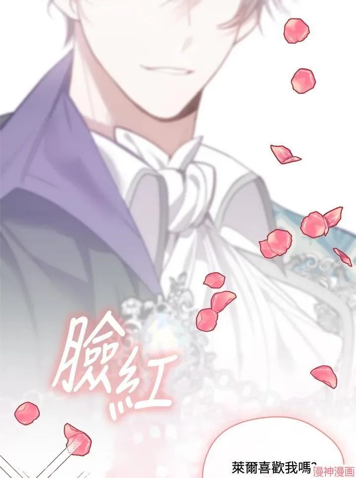 第56话 第39页