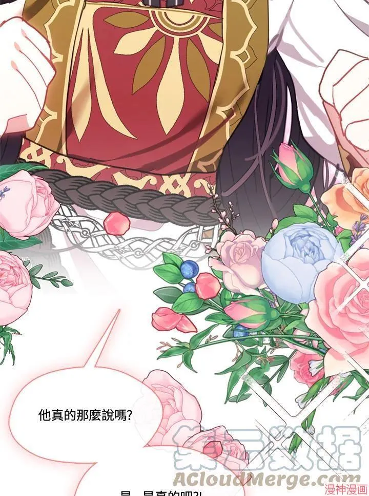 第56话 第41页