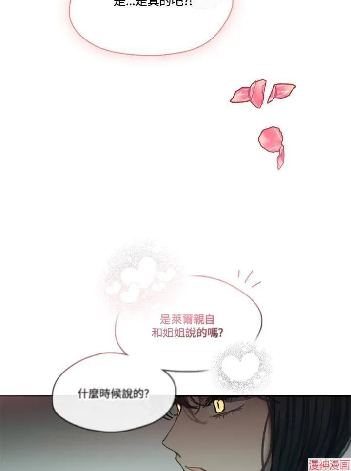 第56话 第42页