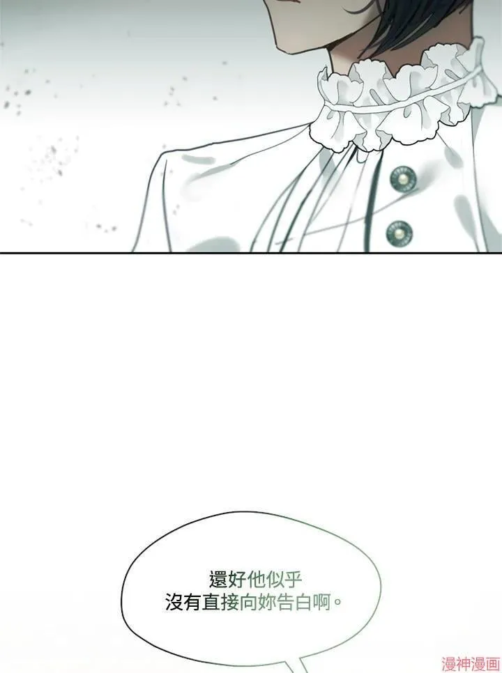 第56话 第43页