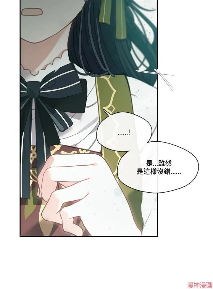 第56话 第45页