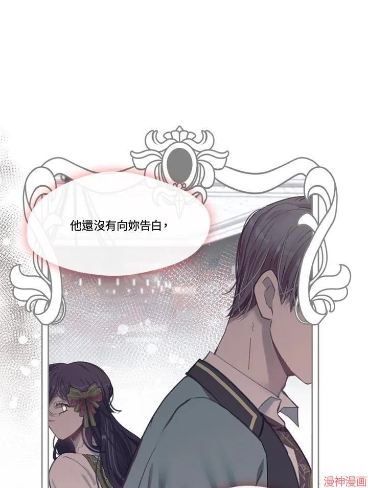 第56话 第46页