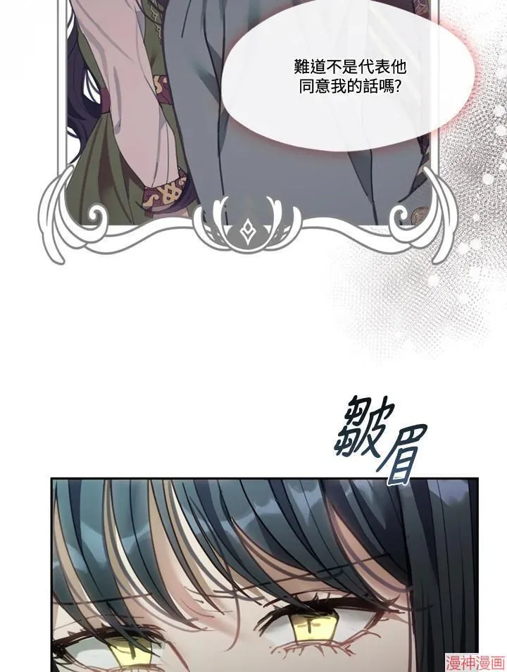 第56话 第47页